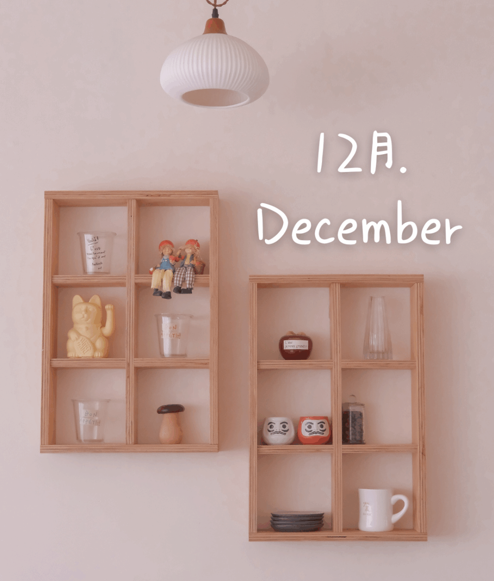 Dec. 12月蛋糕接單日