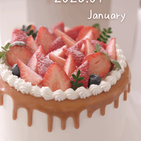 2 2026.1月蛋糕接單日