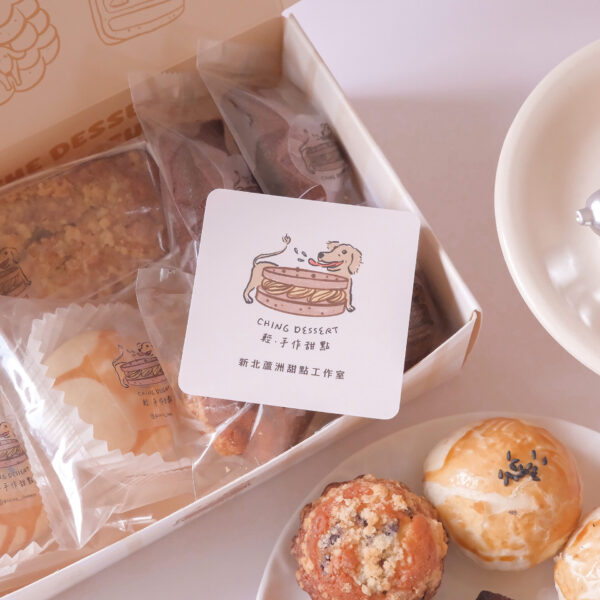 (中秋限定)常溫甜點禮盒組