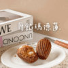厚餡瑪德蓮系列
