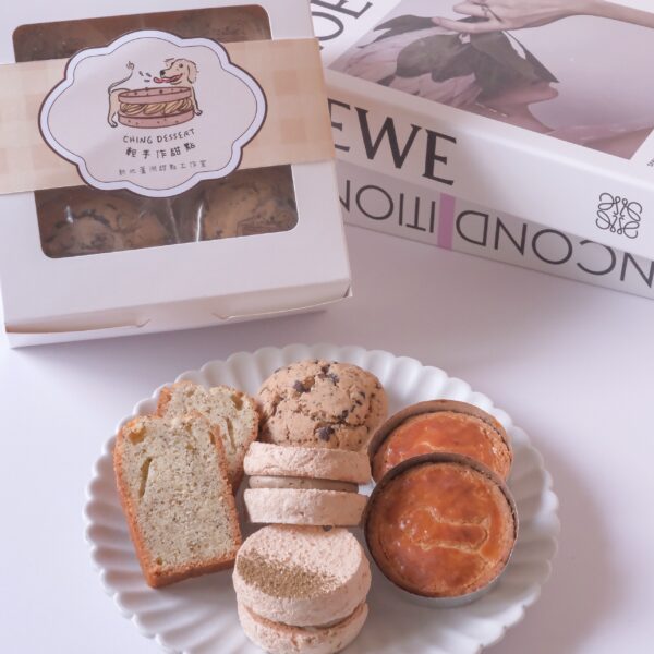 IMG_1359 (2026春節限定)常溫甜點禮盒