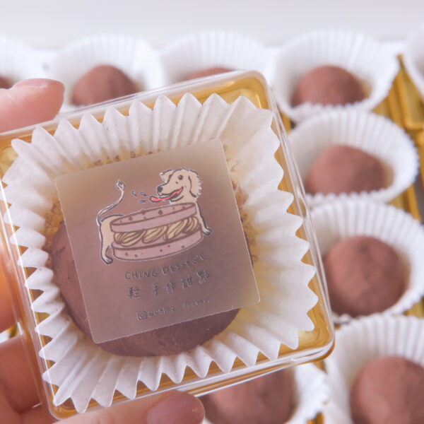 DSCF9706 2 (限定)杜拜QQ巧克力球