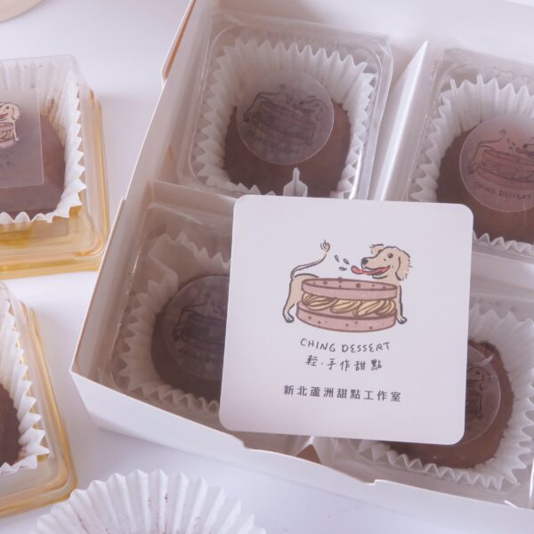 IMG_2447 【中秋限定】杜拜巧克力Q餅6入禮盒